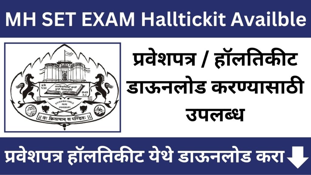 MH SET EXAM Halltickit Availble