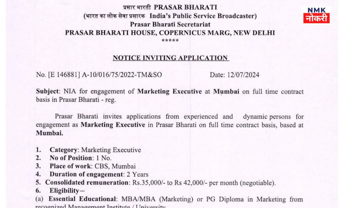 Prasar Bharti Vacancy 2024