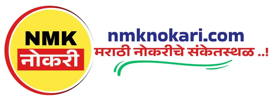 NMK नोकरी