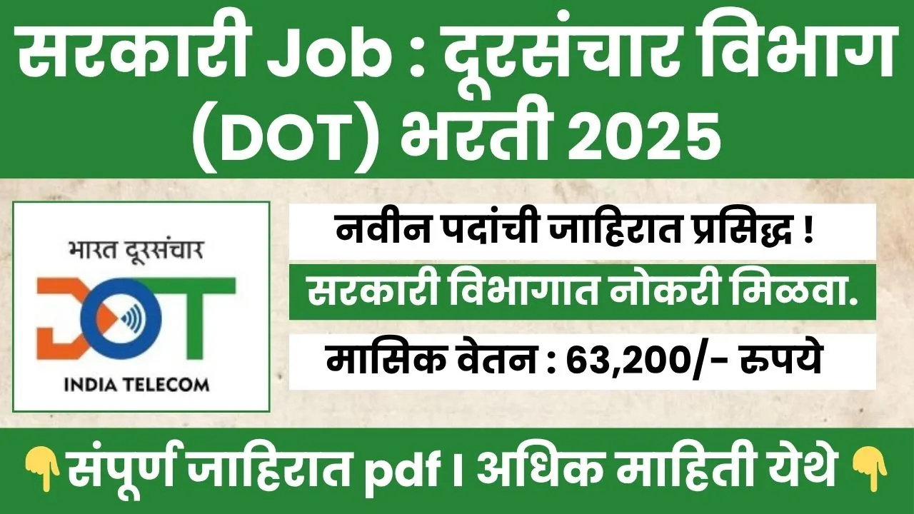 DOT Bharti 2025