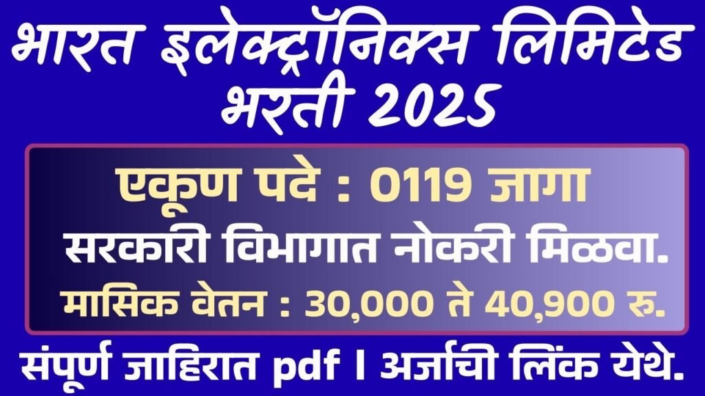 BEL Bharti 2026