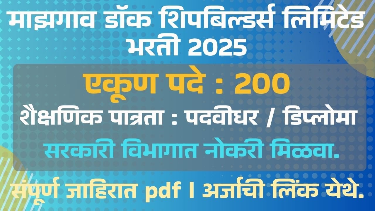 Mazagon Dock Apprentice Bharti 2025