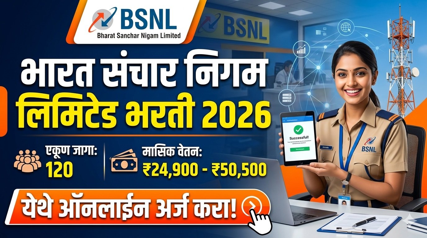 BSNL Bharti 2026