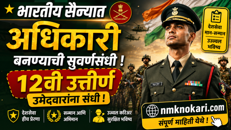 UPSC NDA Bharti 2026