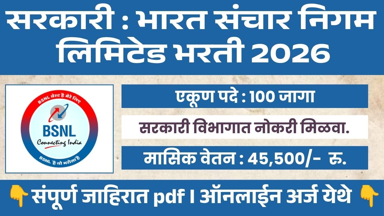 BSNL JTO Bharti 2026