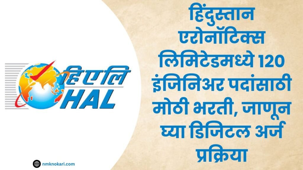 HAL Bharti 2026