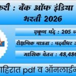 Bank of India Bharti 2026